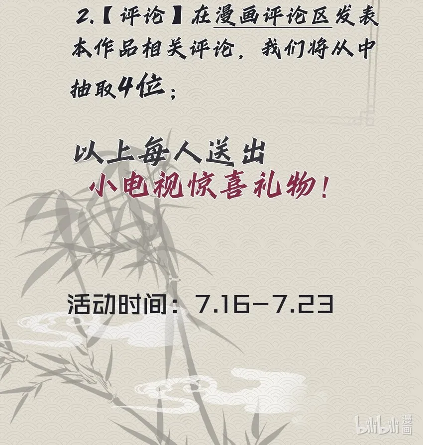 003 殿下有点太单纯 第34页