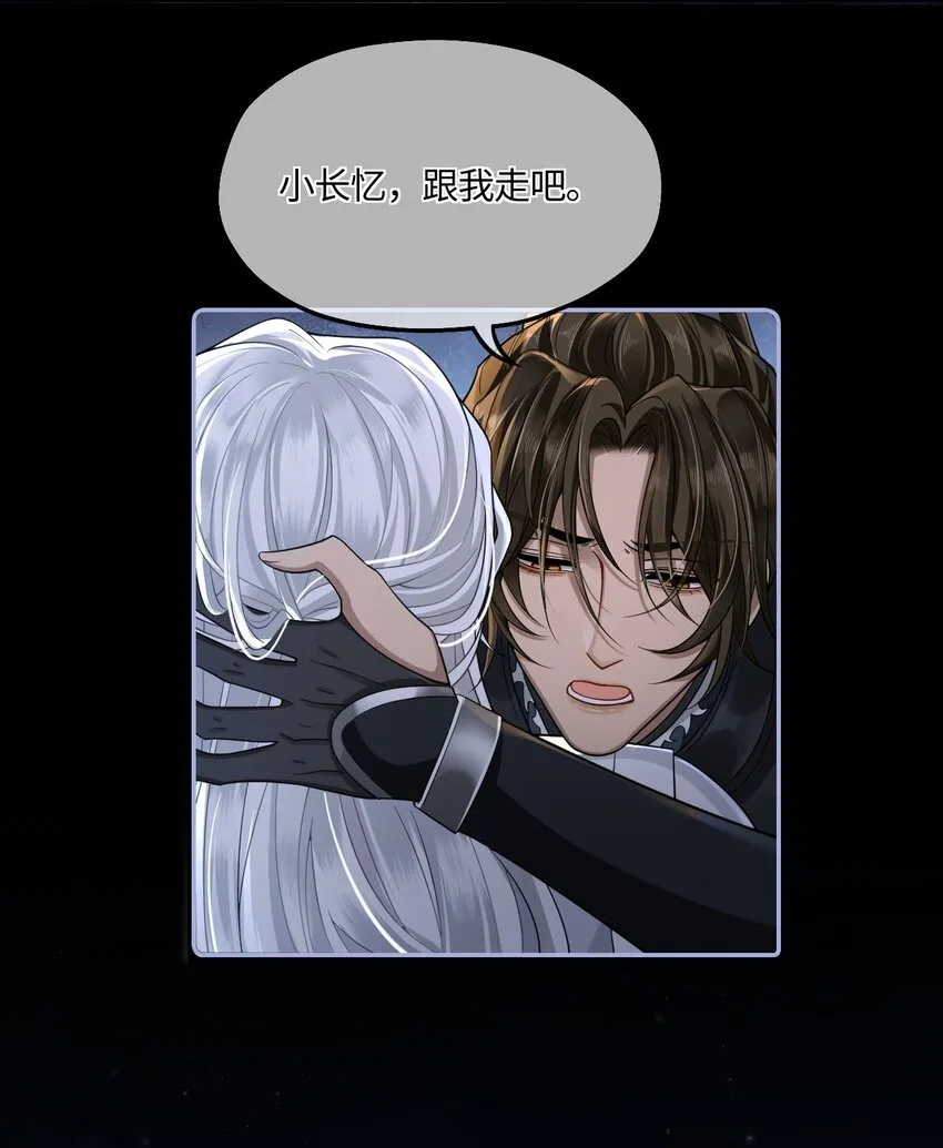 004 殿下不许被欺负 第22页