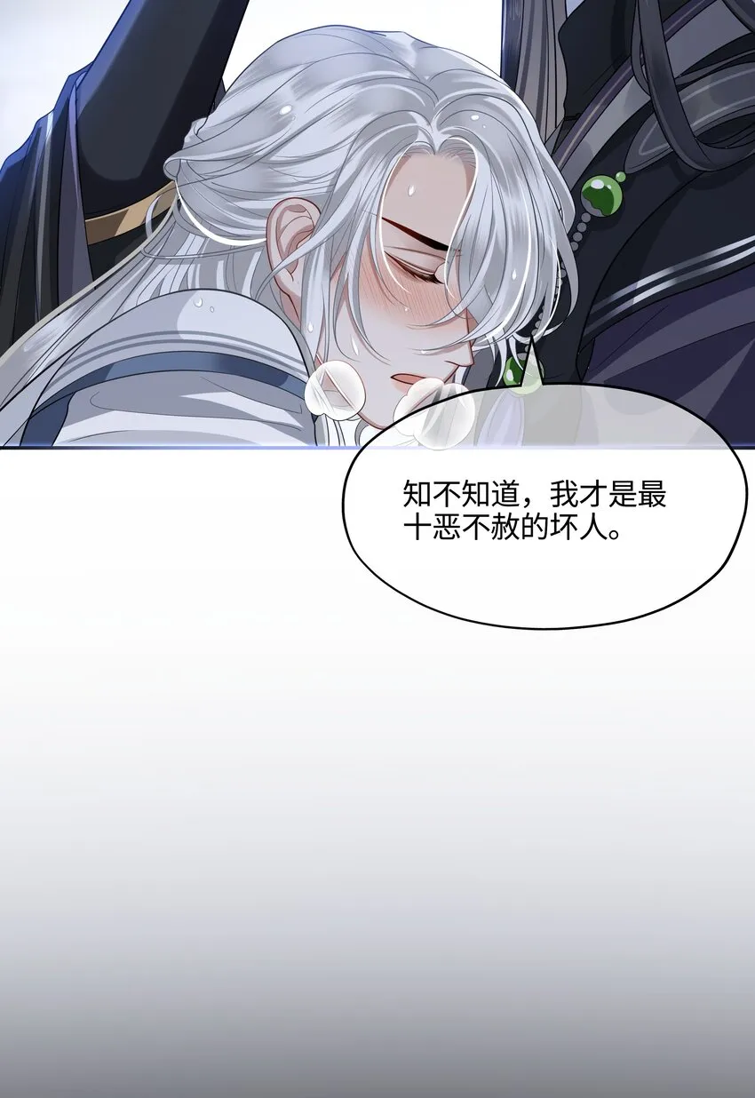 006 殿下许了一个愿 第18页