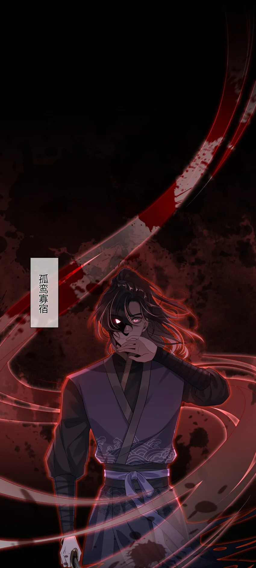 006 殿下许了一个愿 第21页