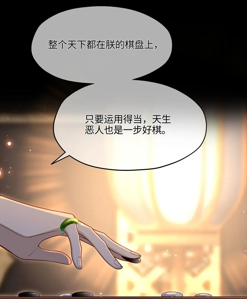 006 殿下许了一个愿 第24页