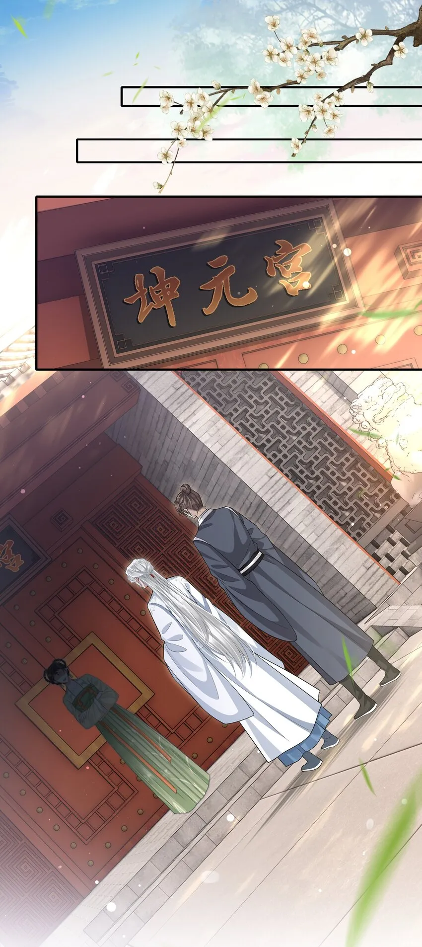 007 殿下膝盖疼不疼 第16页