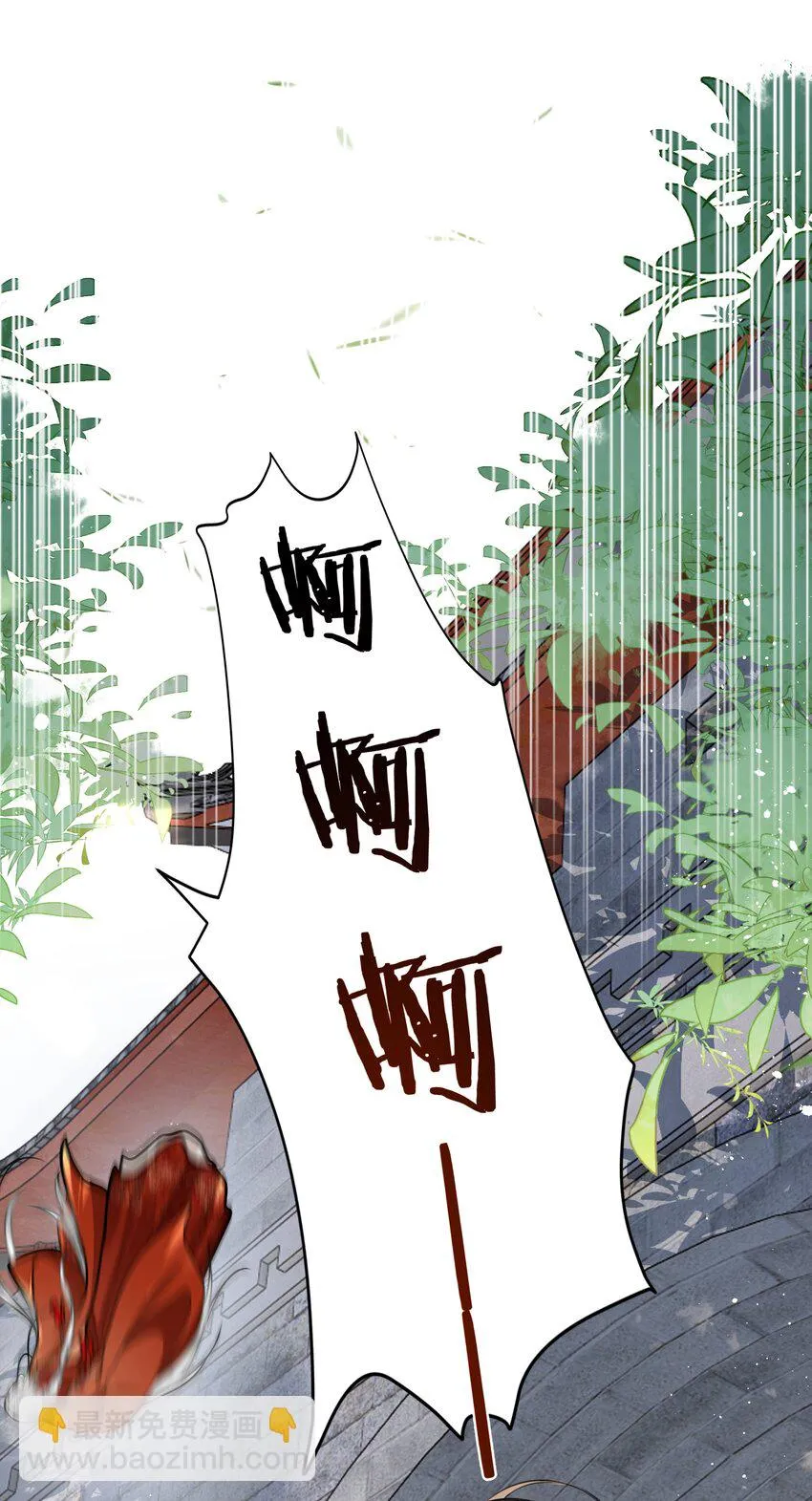 031 安全着陆 第2页