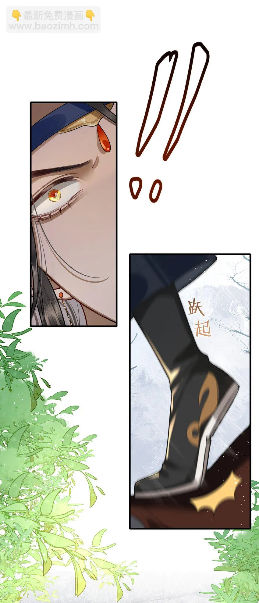 031 安全着陆 第4页