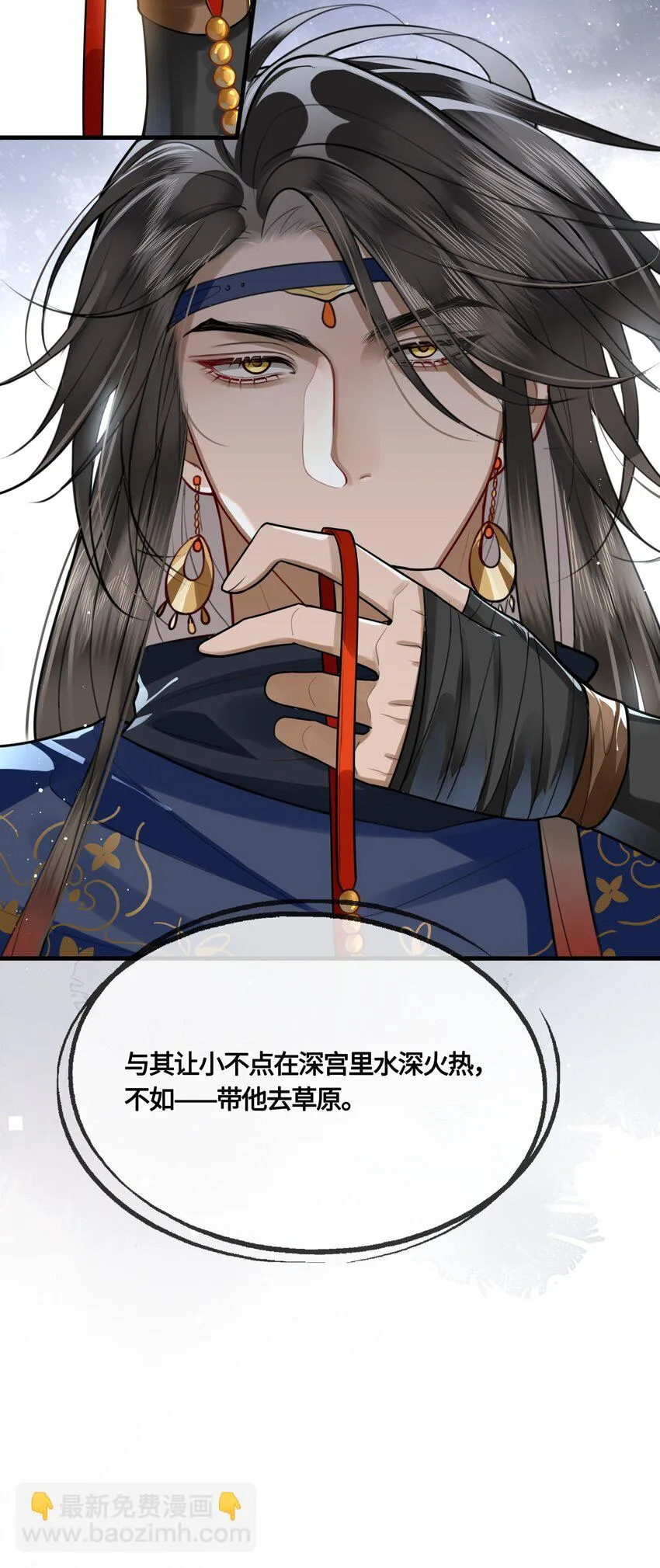 031 安全着陆 第13页