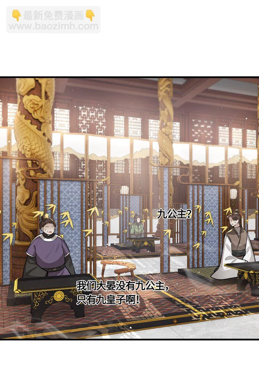 031 安全着陆 第15页