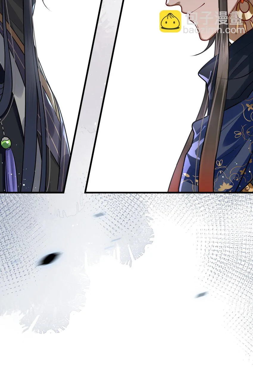 031 安全着陆 第18页