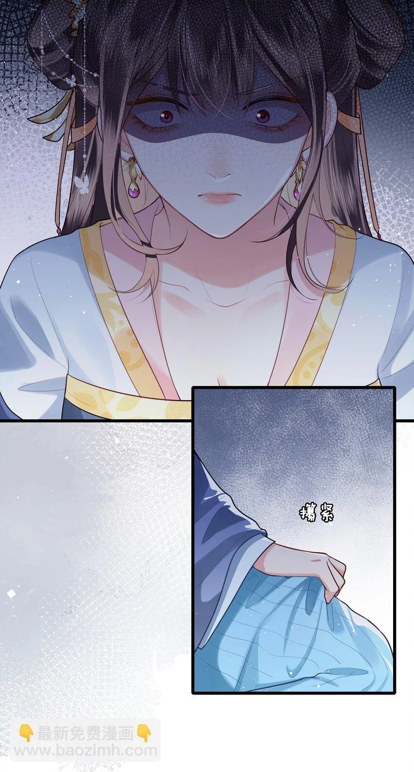031 安全着陆 第23页