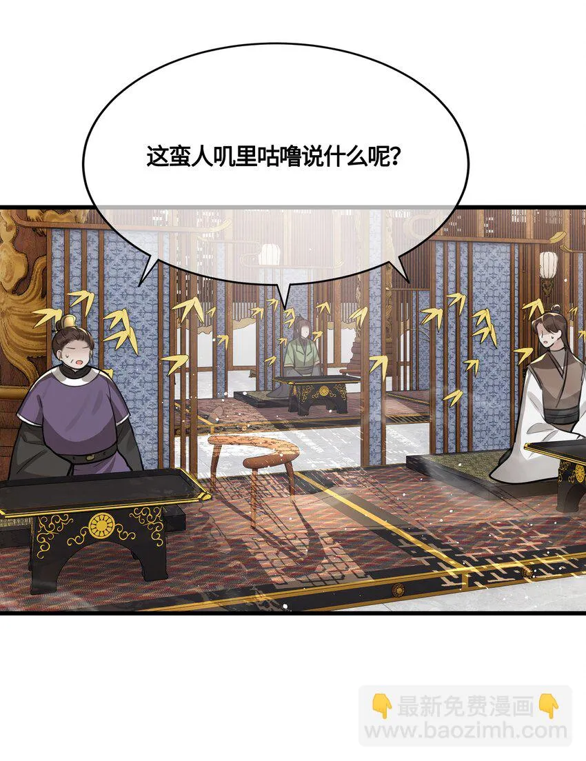 031 安全着陆 第26页