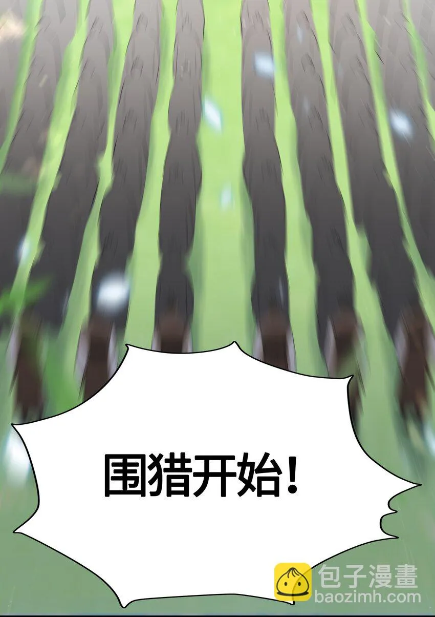 031 安全着陆 第33页