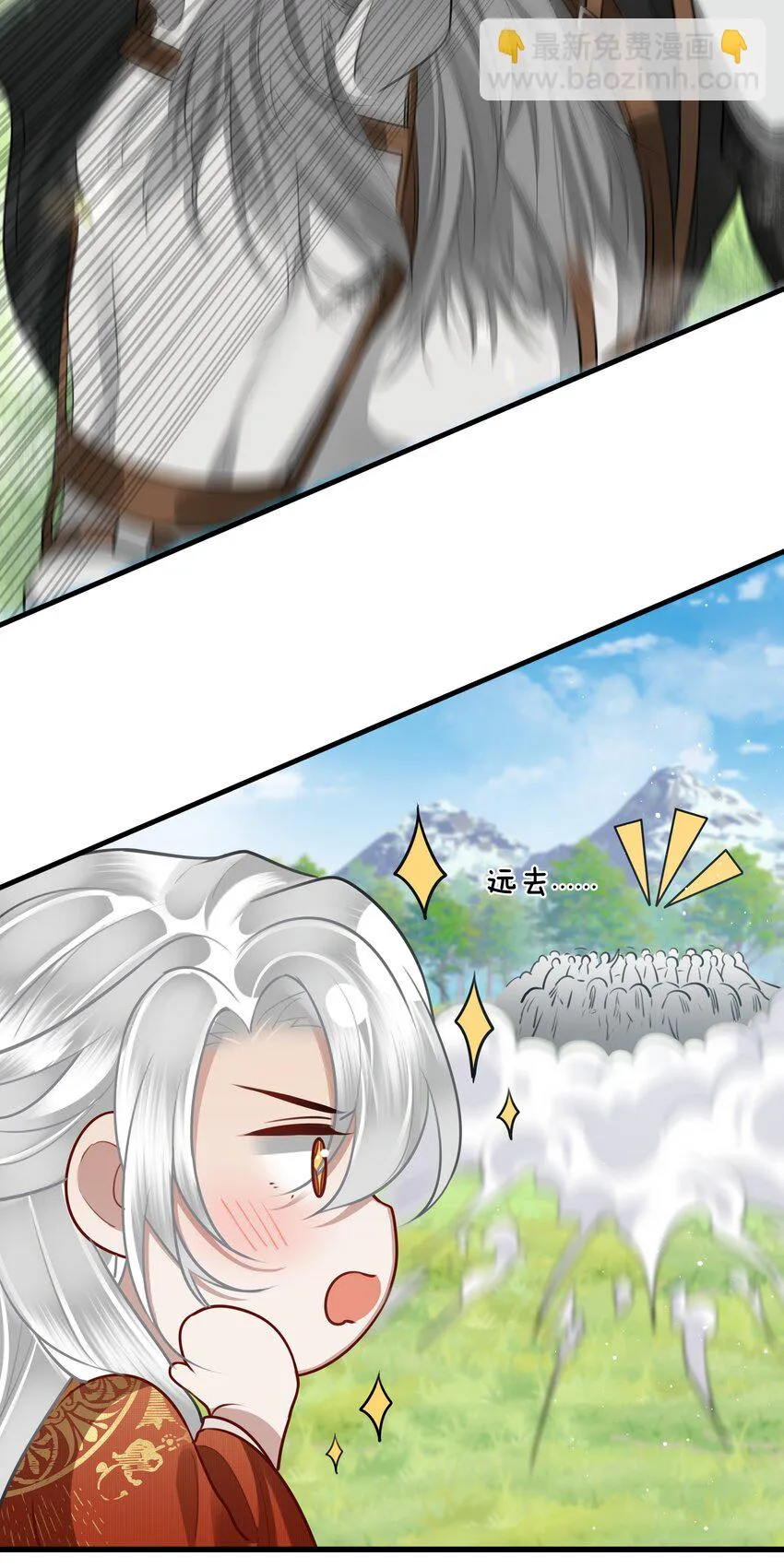 031 安全着陆 第35页