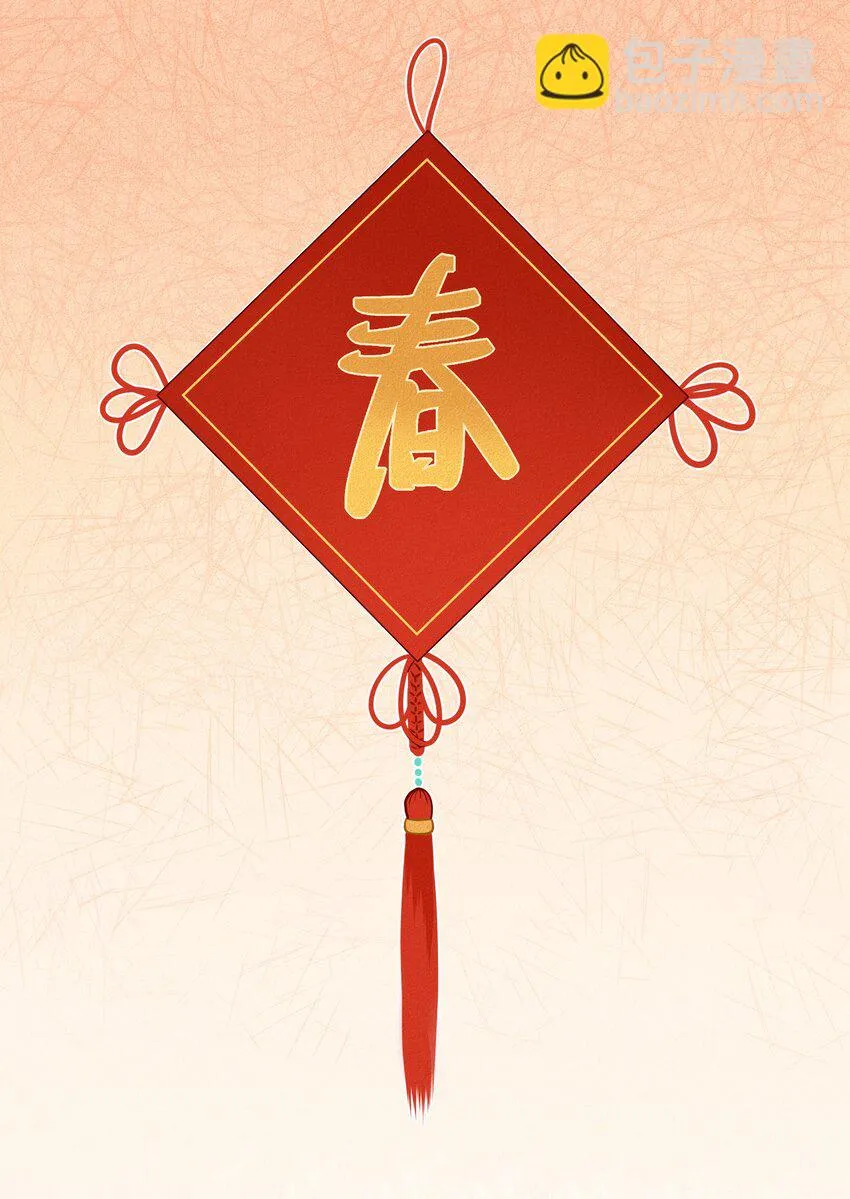 031 安全着陆 第42页