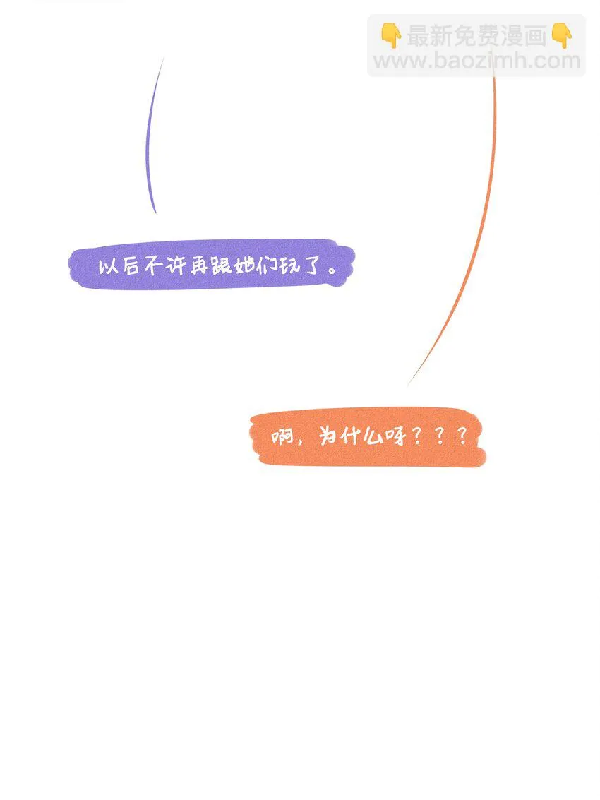 031 安全着陆 第46页