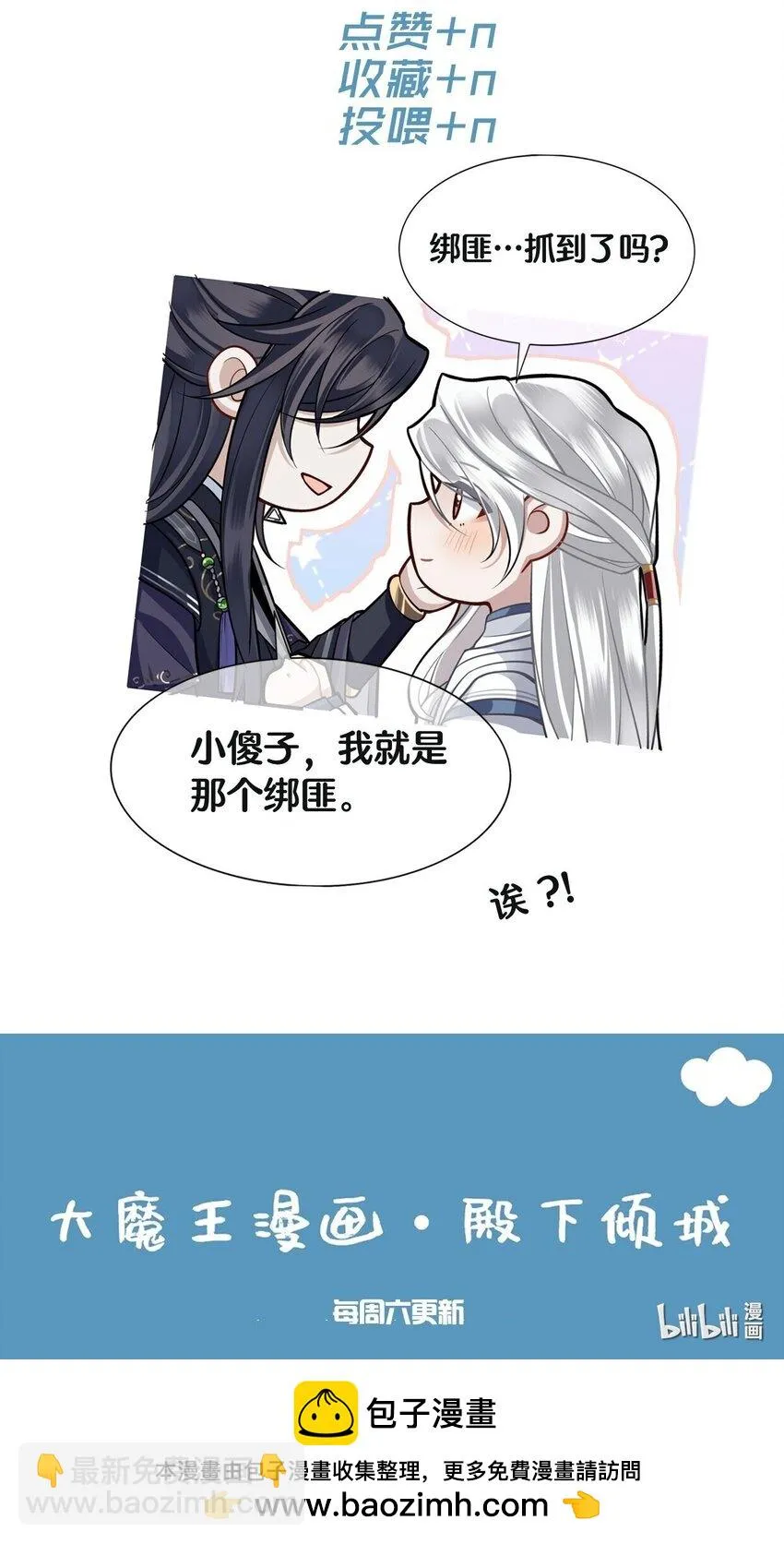 031 安全着陆 第48页