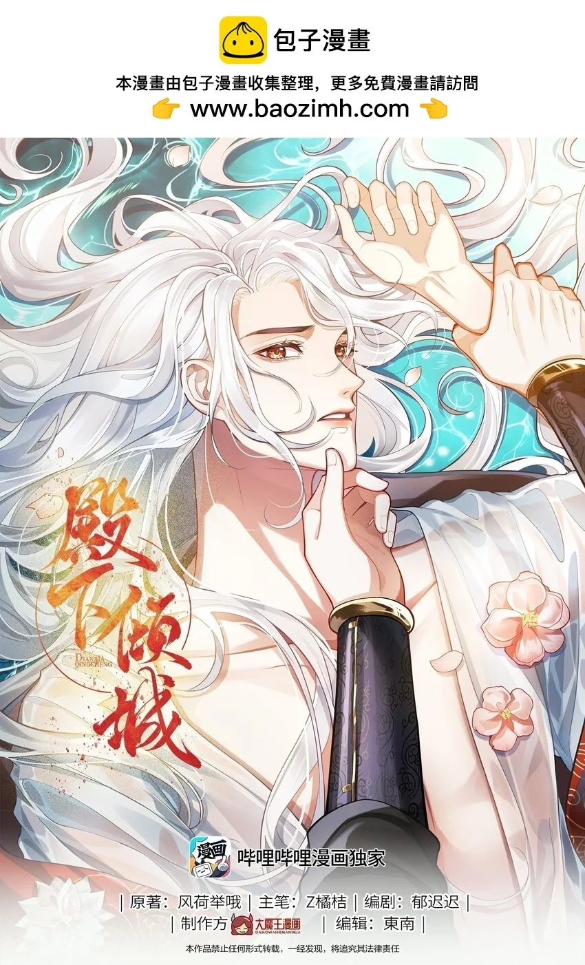 032 他们胡说 第1页