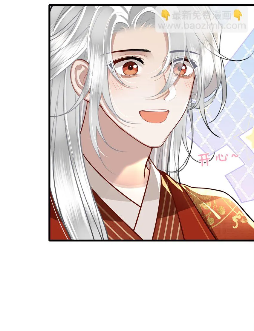 032 他们胡说 第7页