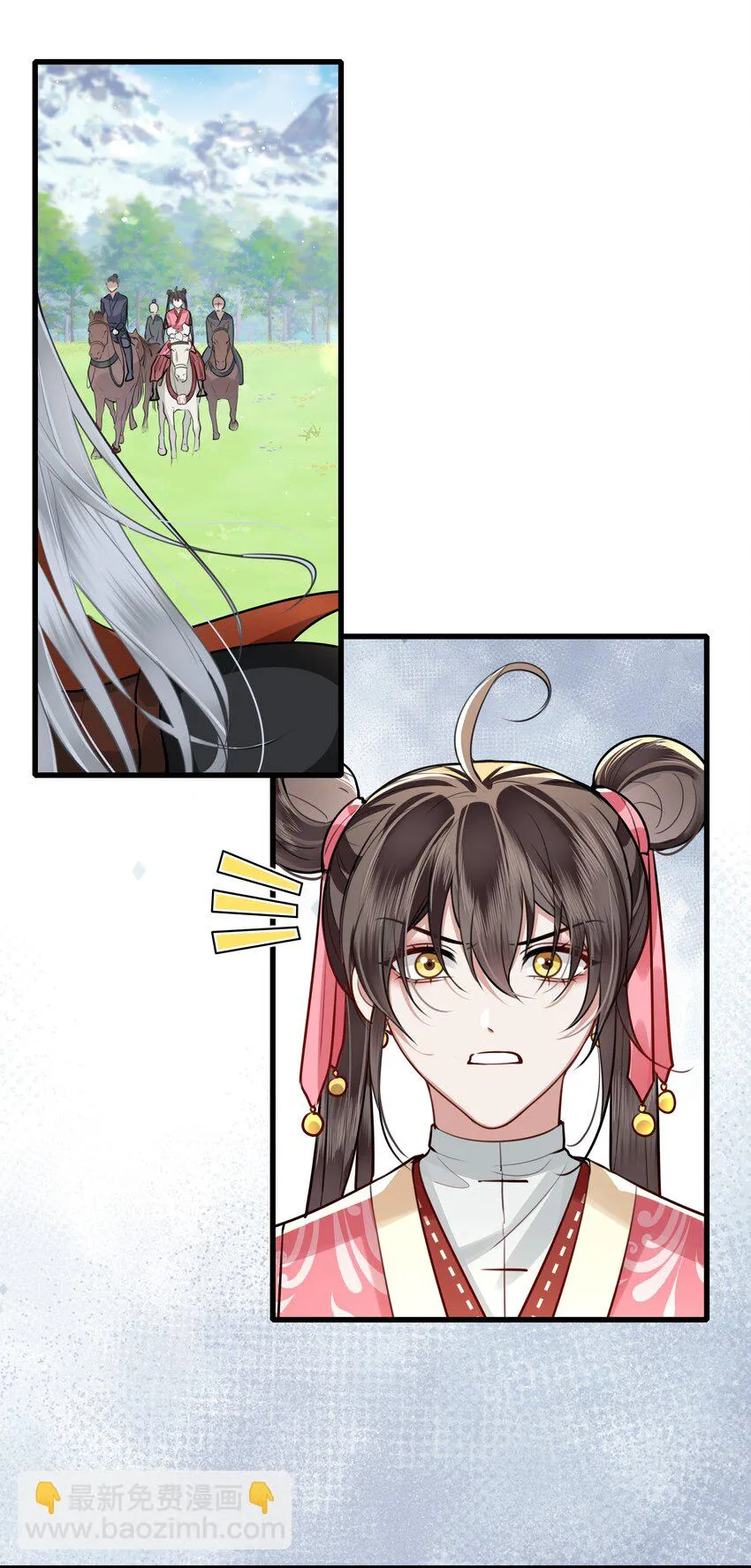 032 他们胡说 第18页