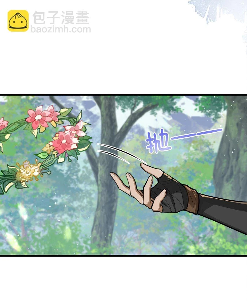 033 我可救了你两次 第21页