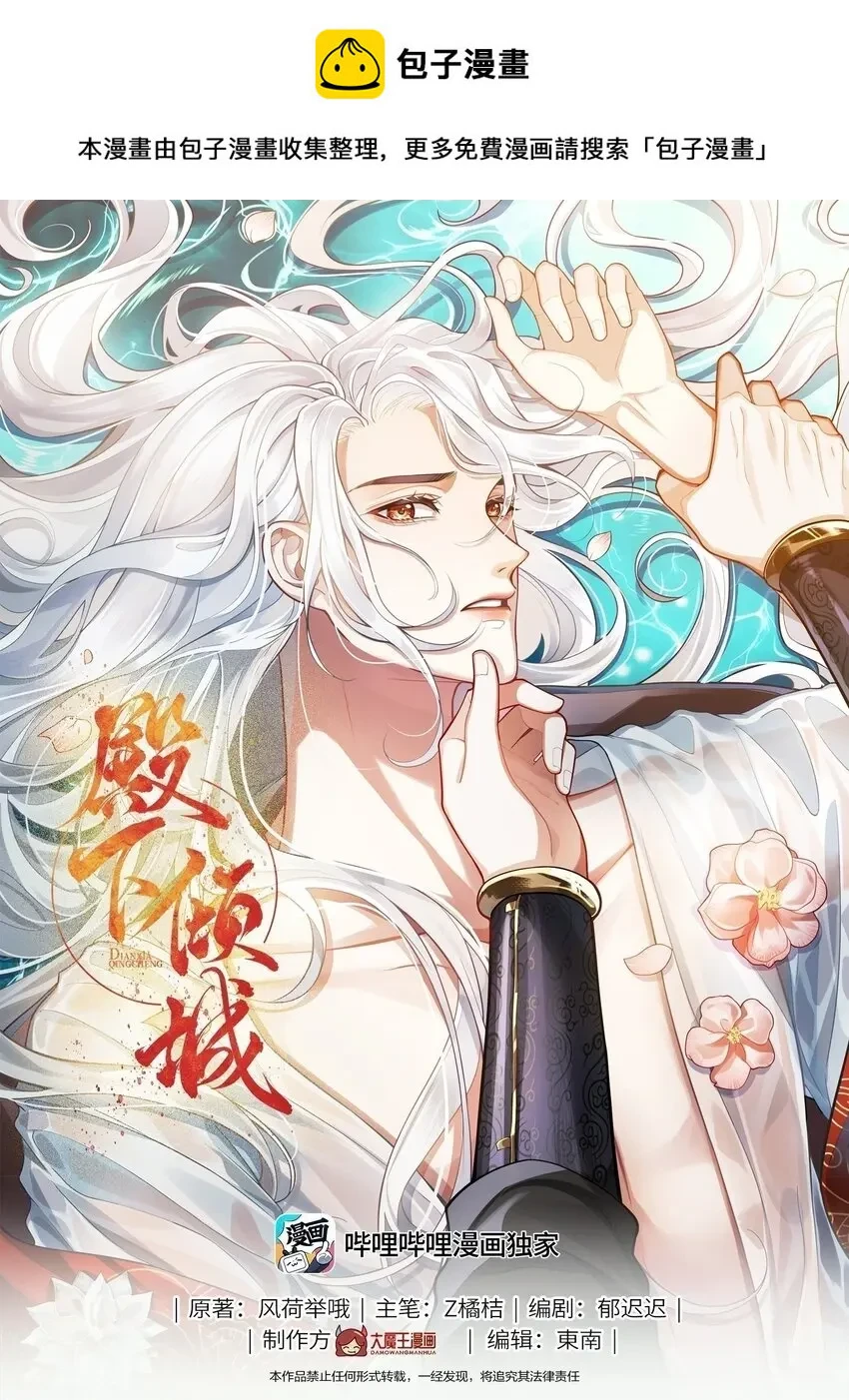034 谢谢你 第1页