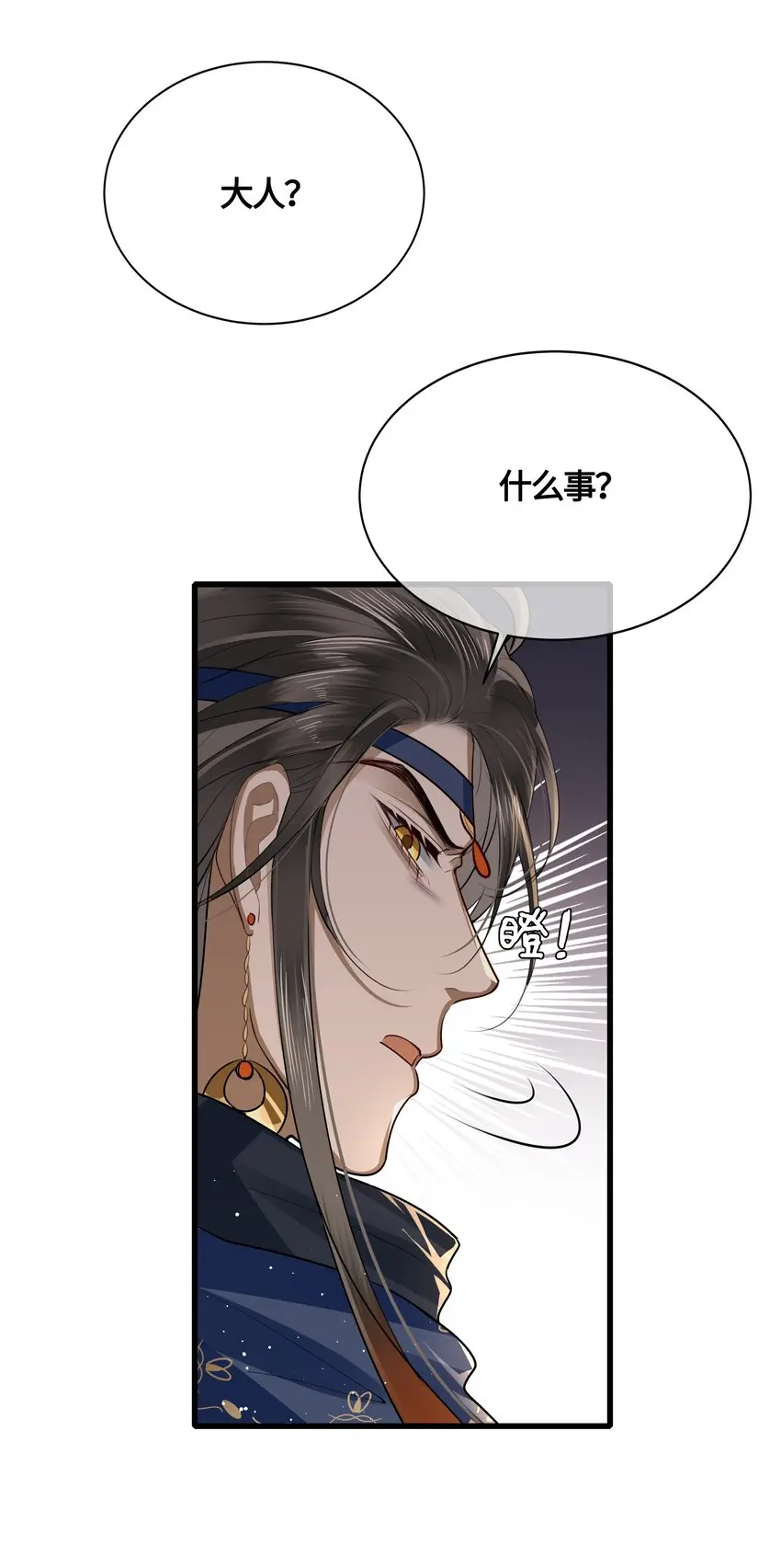 034 谢谢你 第4页
