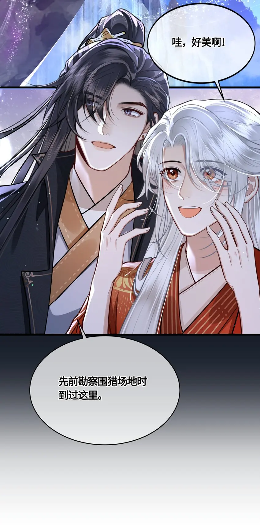 034 谢谢你 第18页