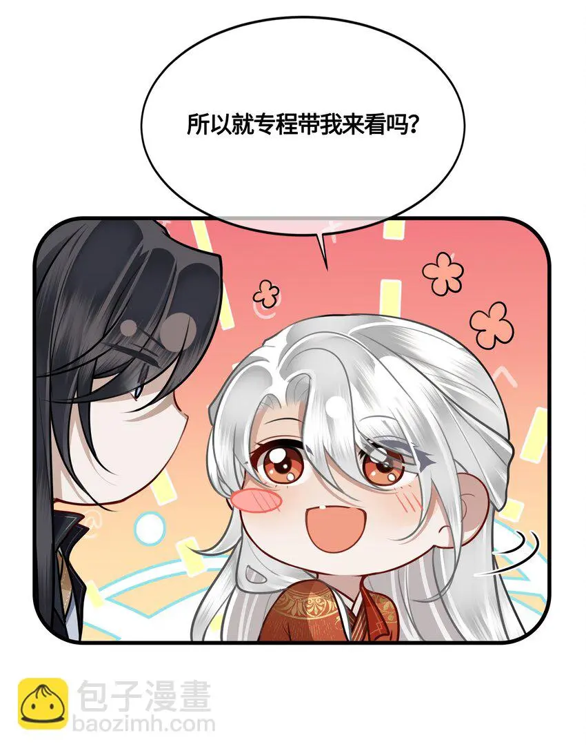 034 谢谢你 第19页