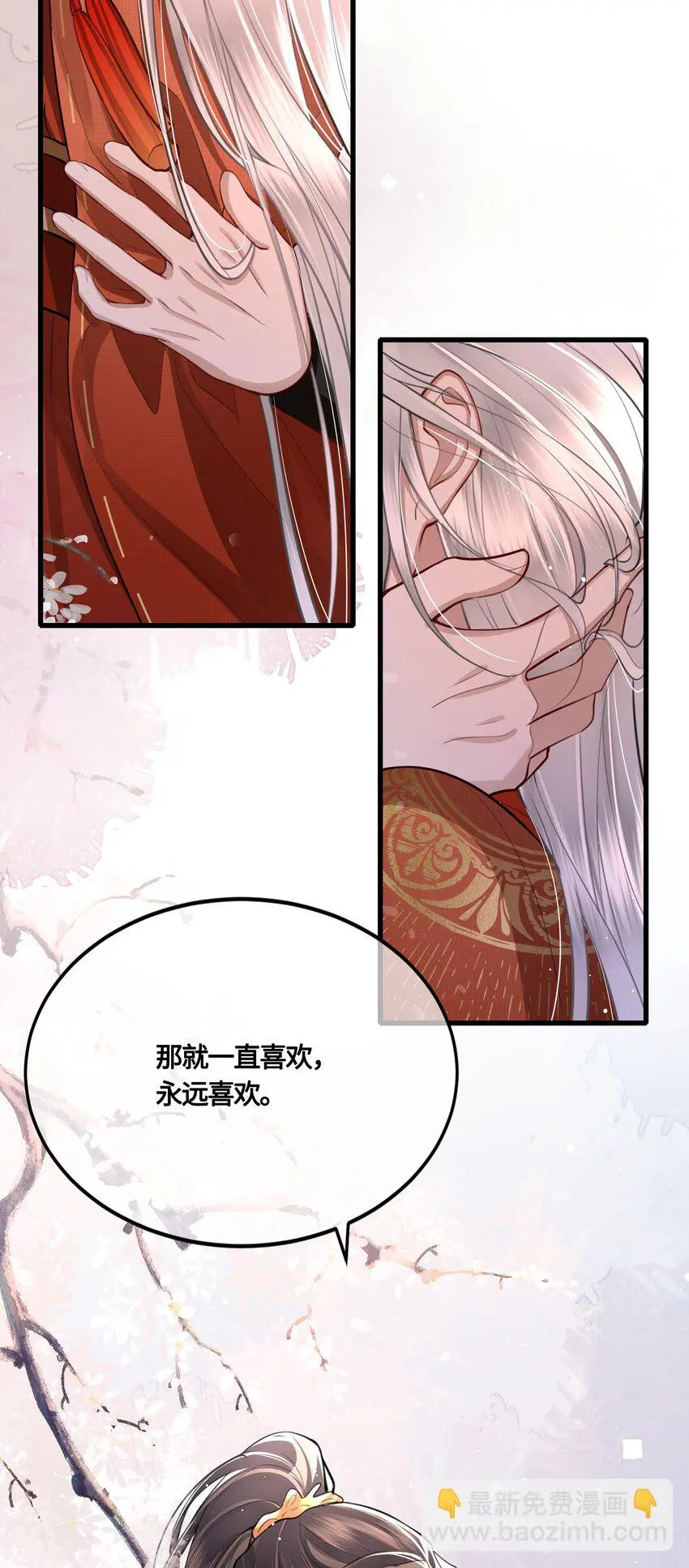 034 谢谢你 第34页