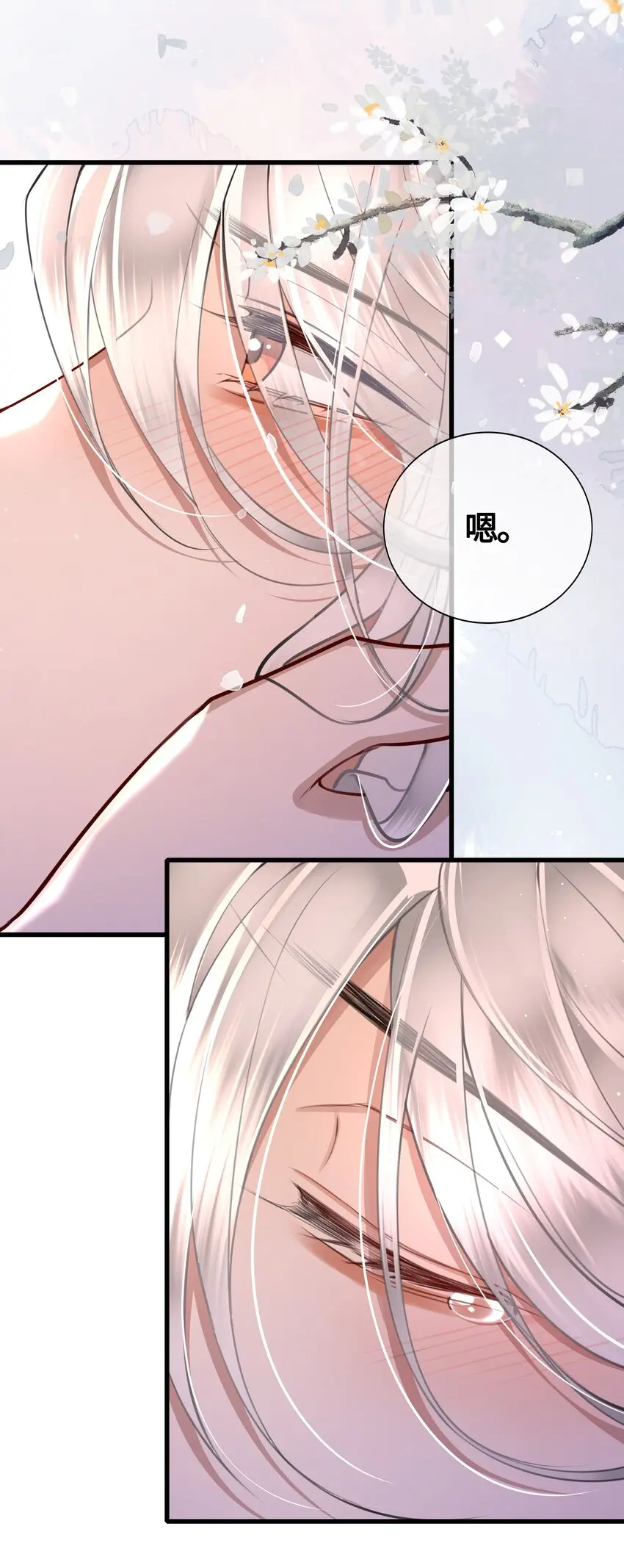 034 谢谢你 第36页
