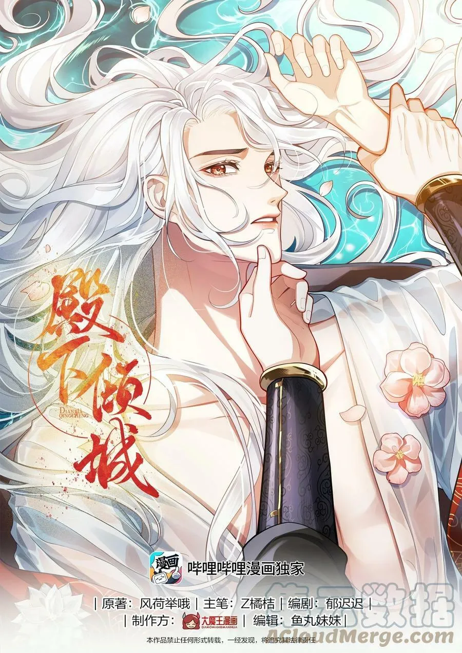 039 你怎么会在这里？ 第1页