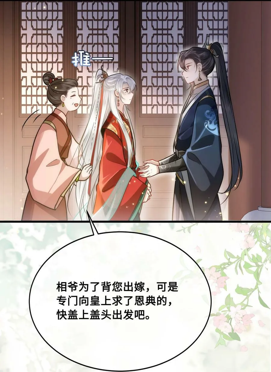 039 你怎么会在这里？ 第6页