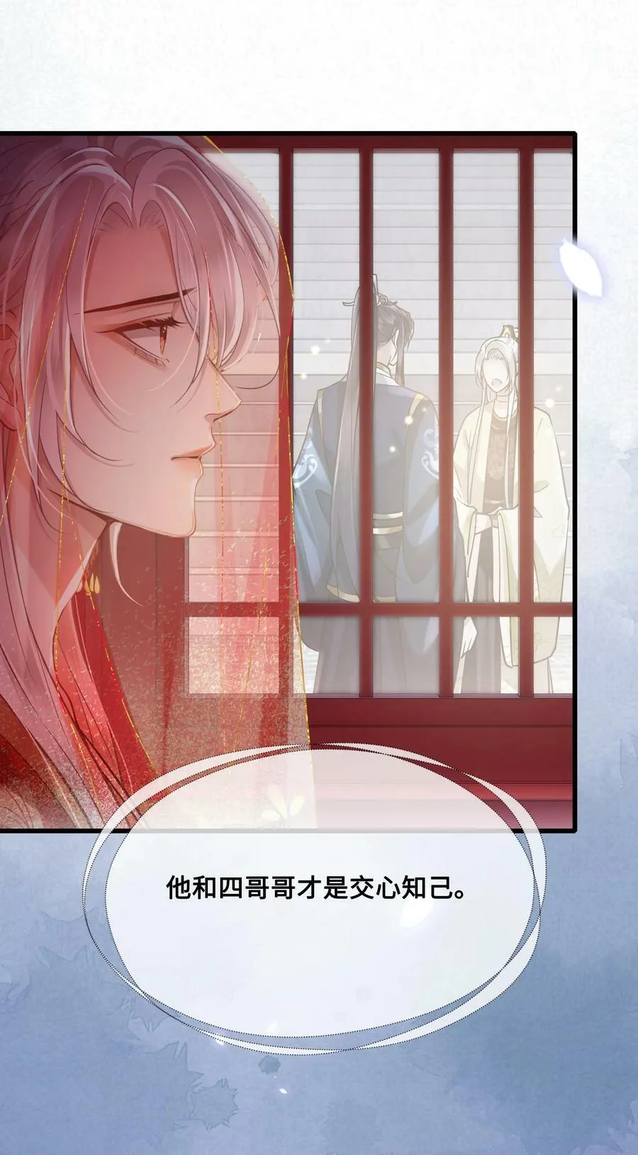 039 你怎么会在这里？ 第15页