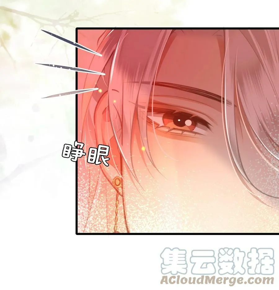 039 你怎么会在这里？ 第22页