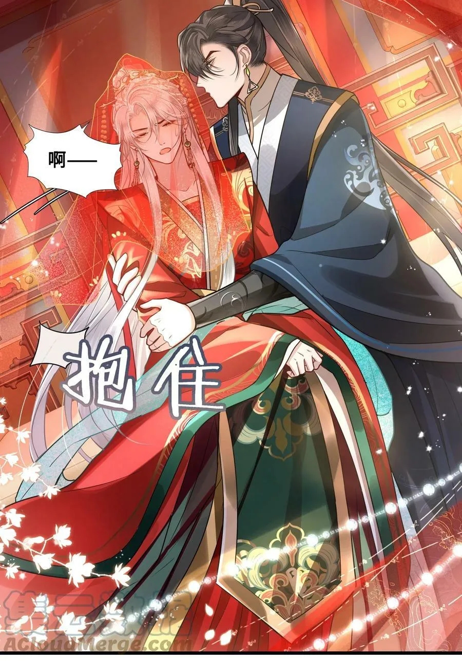 039 你怎么会在这里？ 第31页