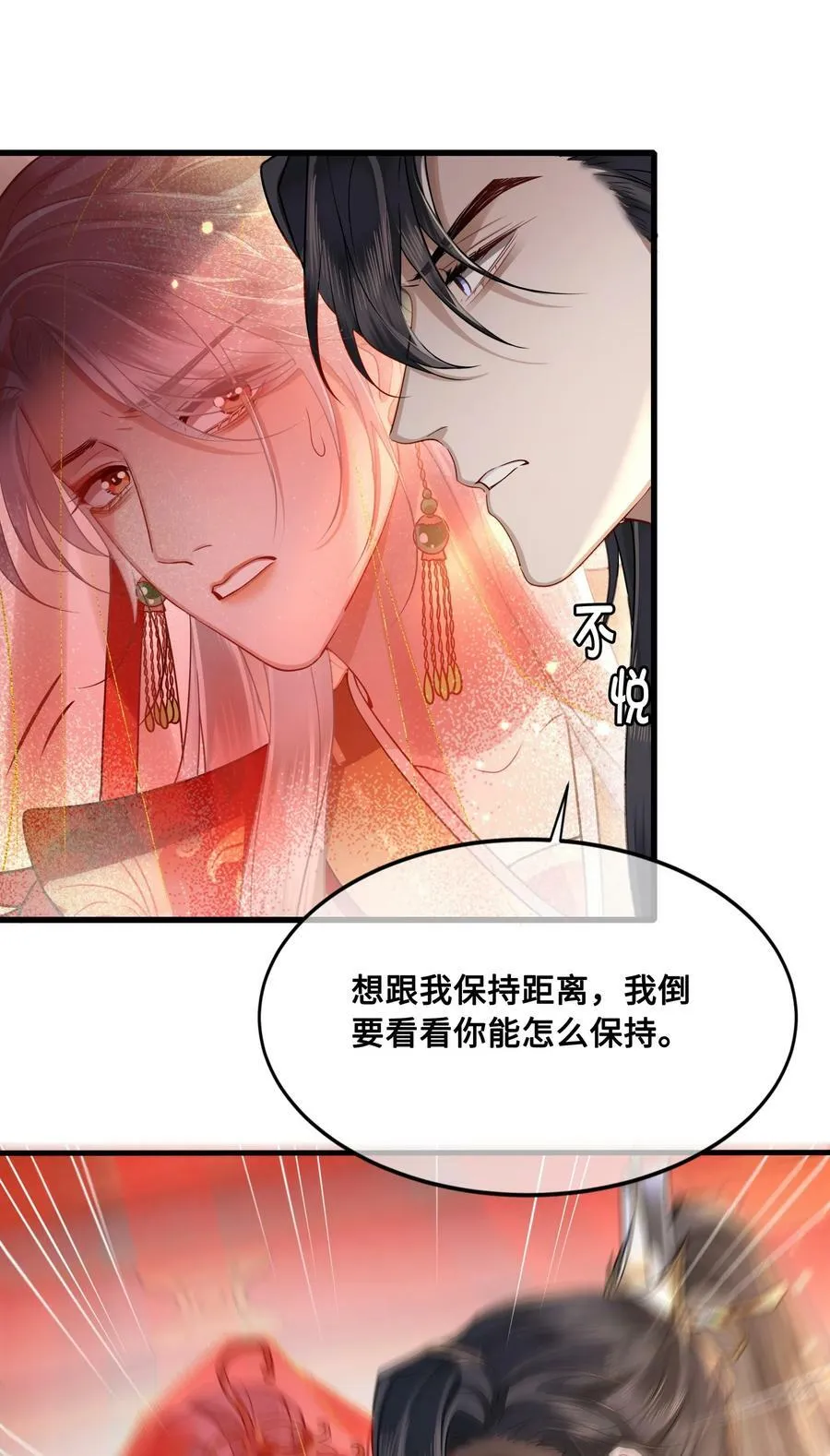039 你怎么会在这里？ 第32页