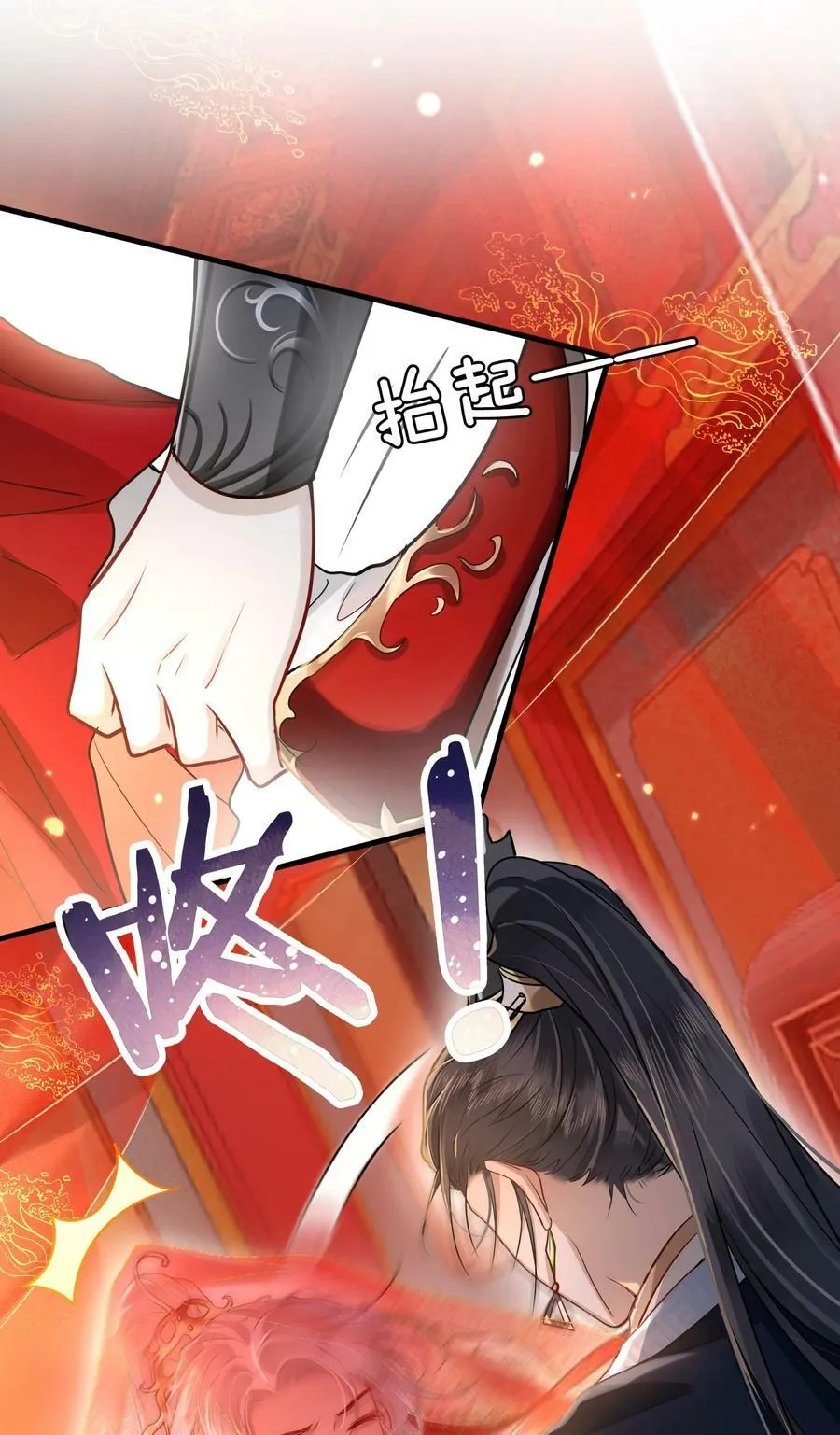 039 你怎么会在这里？ 第35页