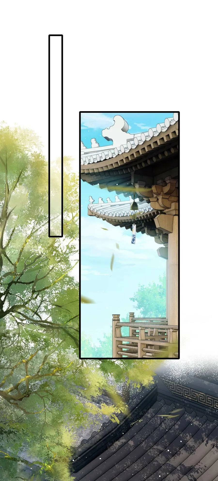 038 出嫁 第2页