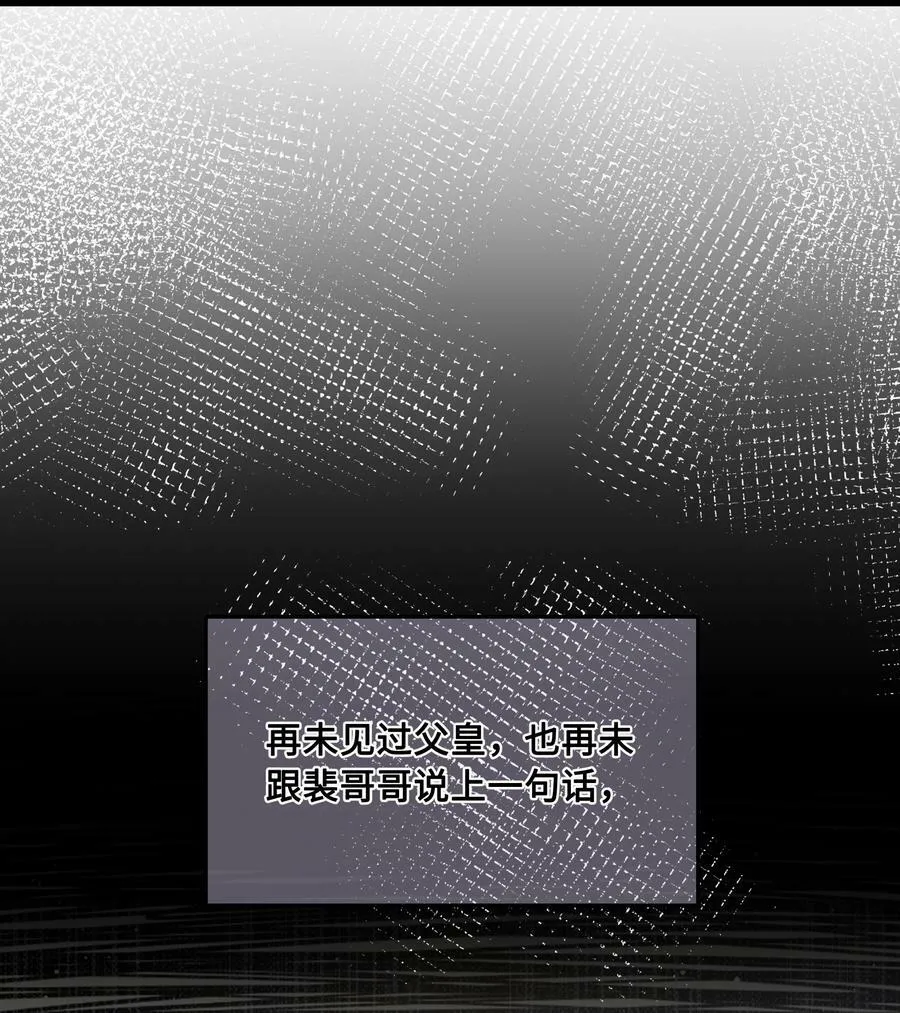 038 出嫁 第5页