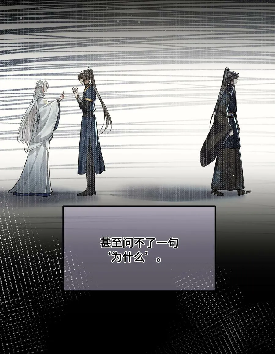 038 出嫁 第6页