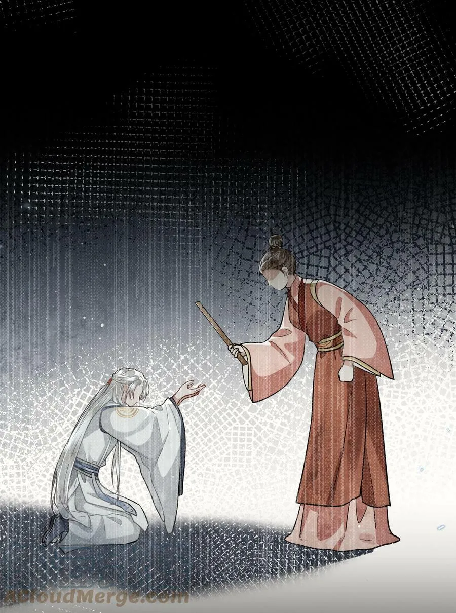 038 出嫁 第7页