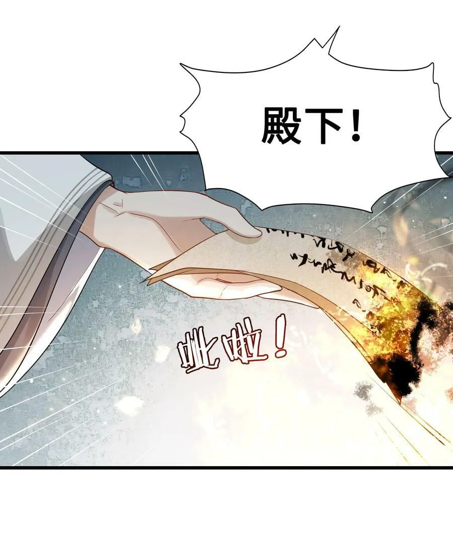 038 出嫁 第15页