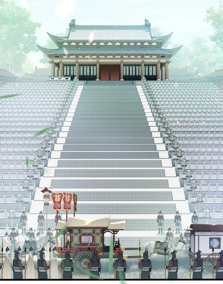 038 出嫁 第23页