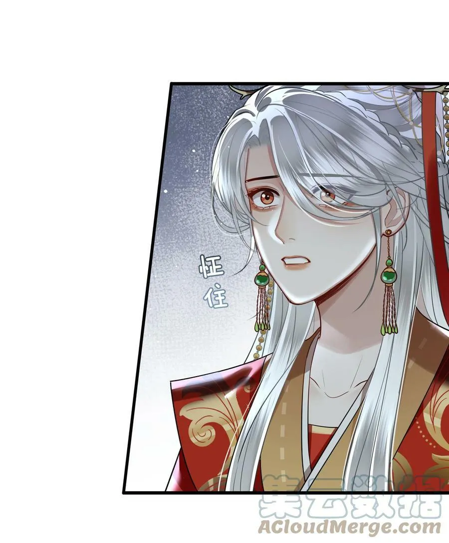 038 出嫁 第31页