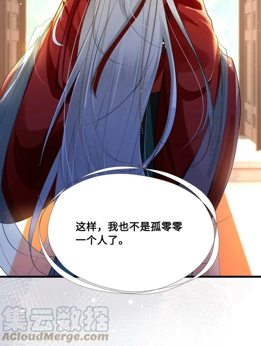 038 出嫁 第37页