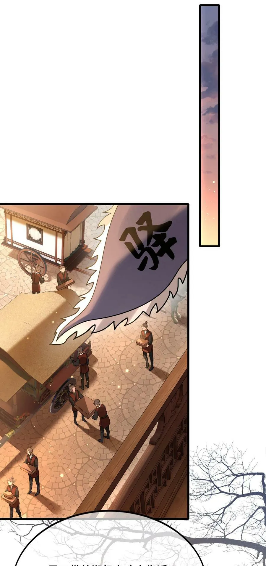 040 困局 第2页