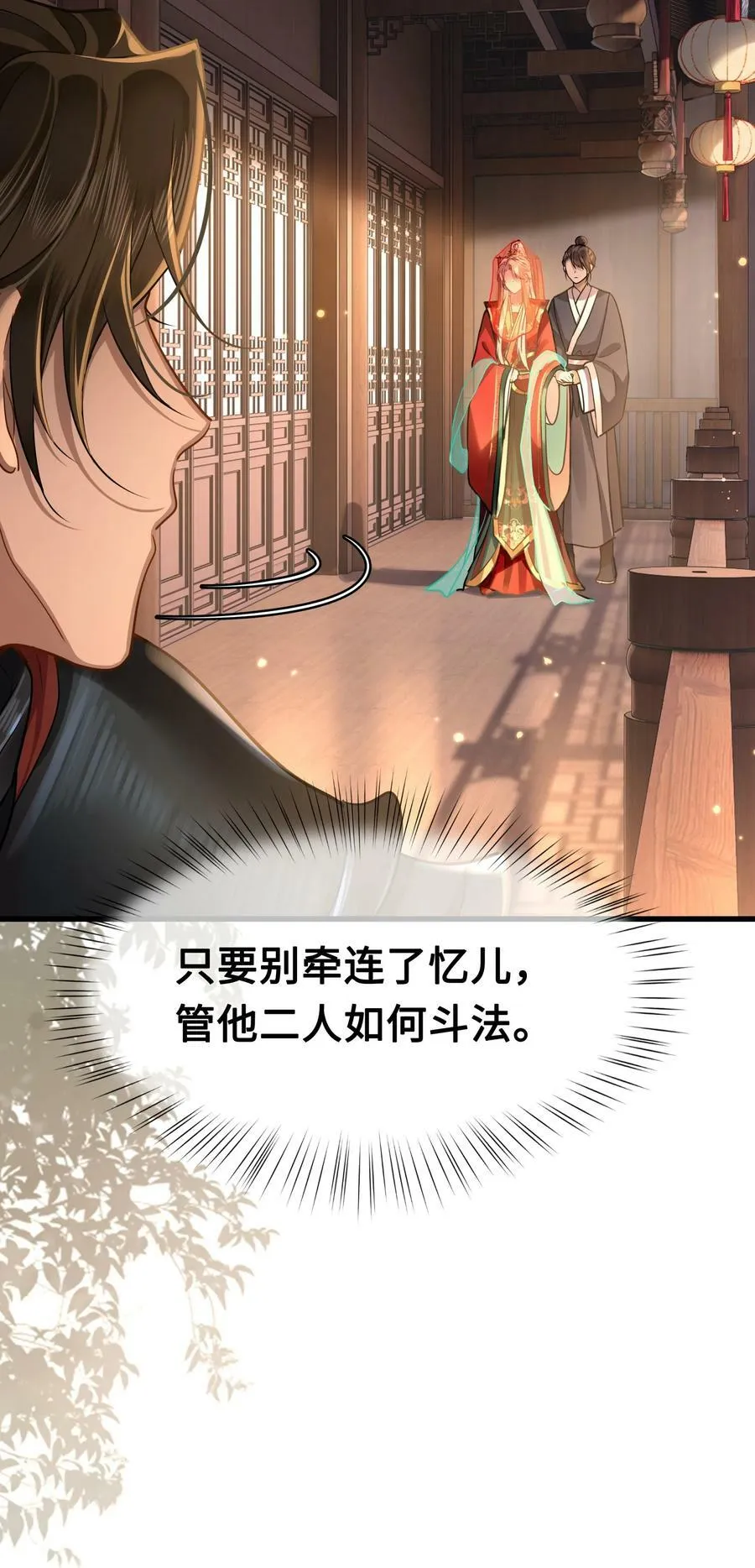040 困局 第6页