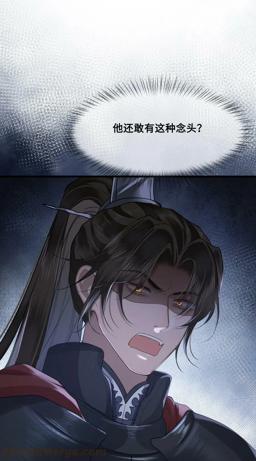 040 困局 第17页