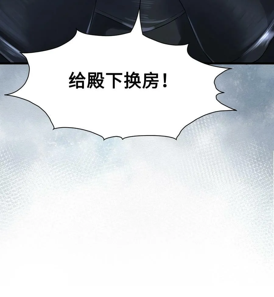 040 困局 第18页