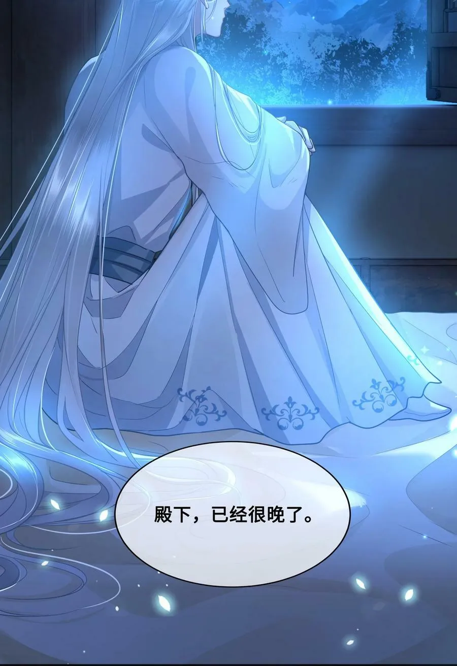 040 困局 第20页