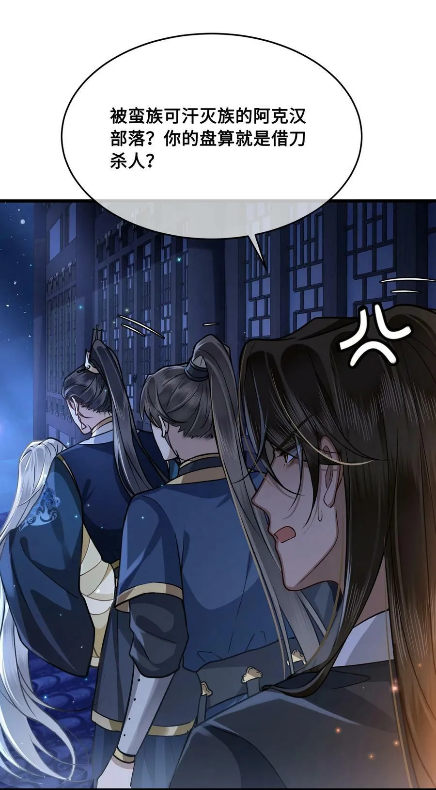 041 怕不怕 第6页