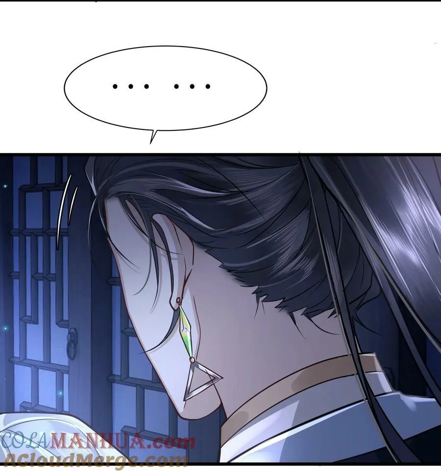 041 怕不怕 第7页